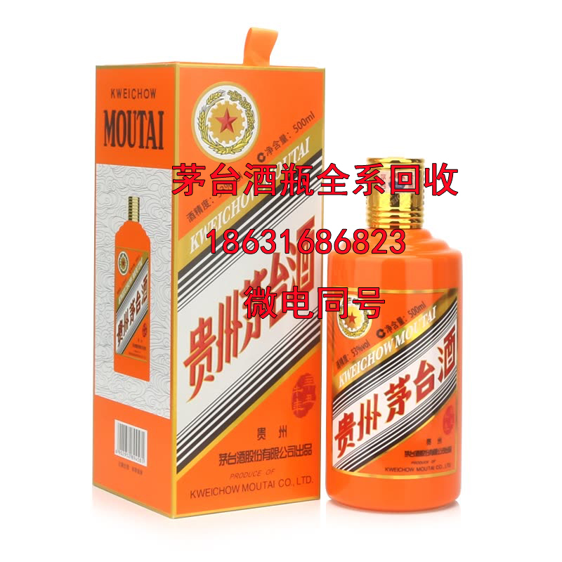 鸡西茅台酒瓶回收介绍哪些因素会影响酒的辣度