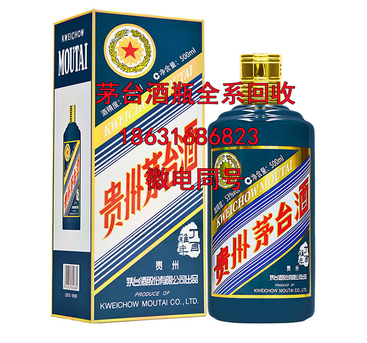 鸡西年份茅台酒瓶回收提醒喝酒上脸有何好方法防