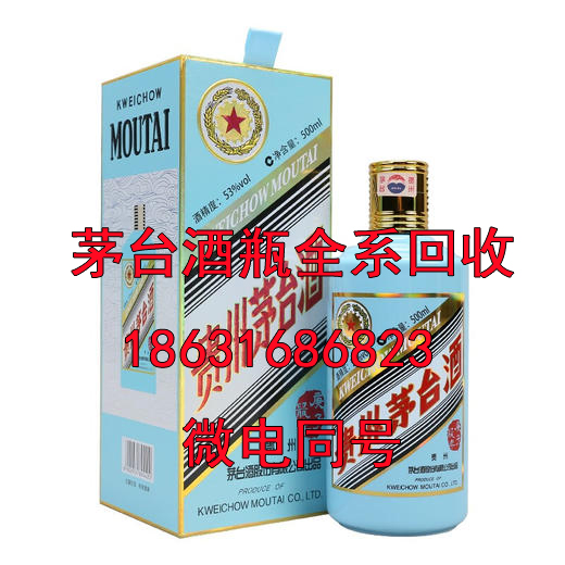 鸡西茅台酒瓶回收公司谈谈茅台酒价值高在哪里？